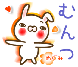 A set of sticker for Megumi sticker #12800276