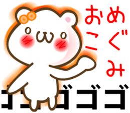 A set of sticker for Megumi sticker #12800280