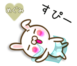 A set of sticker for Megumi sticker #12800281