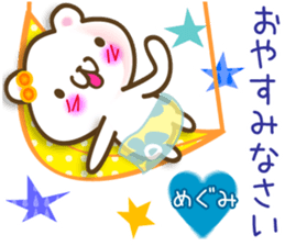 A set of sticker for Megumi sticker #12800285