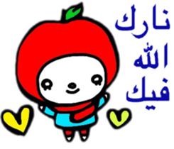 ARABIC FAIRIES sticker #12800372