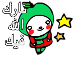 ARABIC FAIRIES sticker #12800373