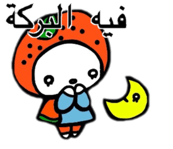 ARABIC FAIRIES sticker #12800375