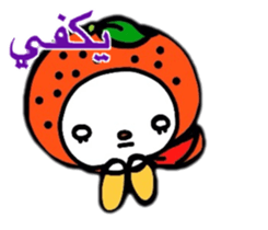 ARABIC FAIRIES sticker #12800376