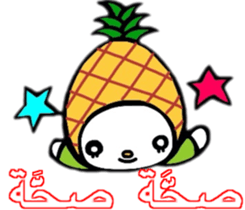 ARABIC FAIRIES sticker #12800380