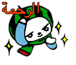 ARABIC FAIRIES sticker #12800382