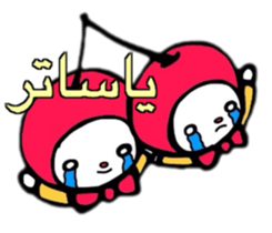 ARABIC FAIRIES sticker #12800386