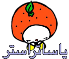 ARABIC FAIRIES sticker #12800387