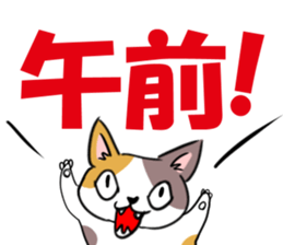 amanojaku
