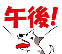 meeting time sticker sticker #12800527