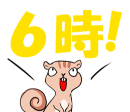 meeting time sticker sticker #12800533