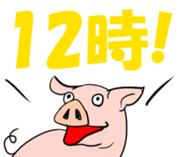 meeting time sticker sticker #12800539