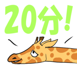 meeting time sticker sticker #12800543