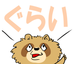 meeting time sticker sticker #12800552
