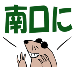 meeting time sticker sticker #12800556