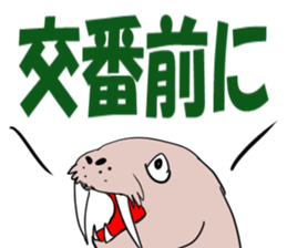 meeting time sticker sticker #12800558