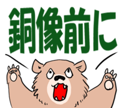 meeting time sticker sticker #12800559