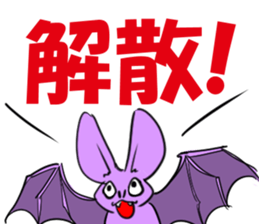 meeting time sticker sticker #12800561