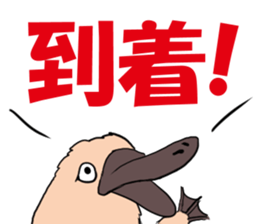 meeting time sticker sticker #12800562
