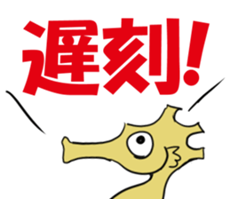 meeting time sticker sticker #12800563