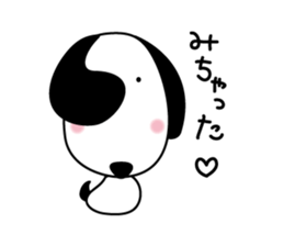 You're doing animals sticker #12801053