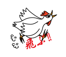 You're doing animals sticker #12801055