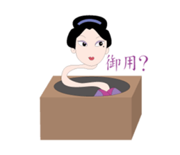 You're doing animals sticker #12801056