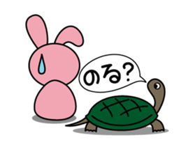 You're doing animals sticker #12801059