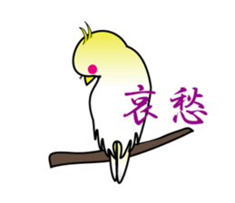 You're doing animals sticker #12801063