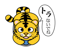 You're doing animals sticker #12801065