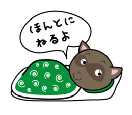 You're doing animals sticker #12801067