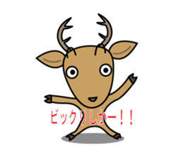 You're doing animals sticker #12801069