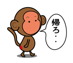 You're doing animals sticker #12801070
