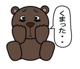 You're doing animals sticker #12801079