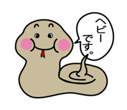 You're doing animals sticker #12801082