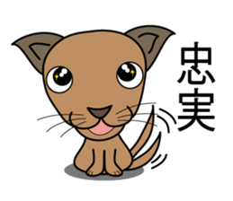 You're doing animals sticker #12801084