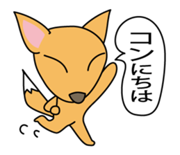 You're doing animals sticker #12801085