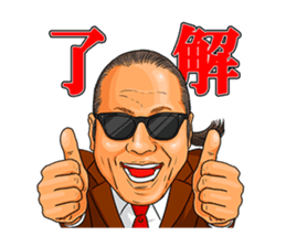 Mr.Rock'n Roll sticker #12801166