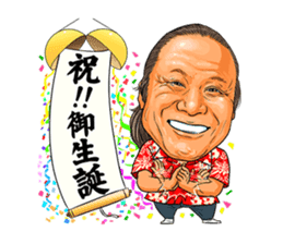 Mr.Rock'n Roll sticker #12801177