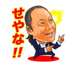 Mr.Rock'n Roll sticker #12801182