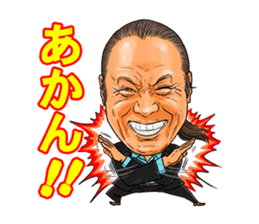 Mr.Rock'n Roll sticker #12801185