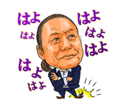 Mr.Rock'n Roll sticker #12801187