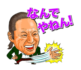 Mr.Rock'n Roll sticker #12801188