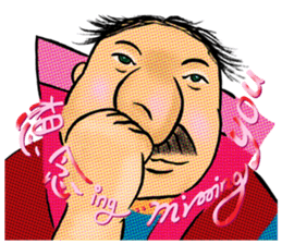 Ending in the fairy tales - The prince sticker #12801253