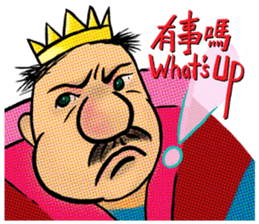 Ending in the fairy tales - The prince sticker #12801262