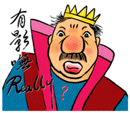 Ending in the fairy tales - The prince sticker #12801263