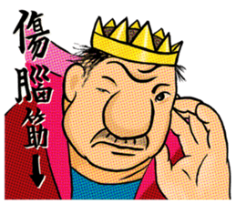 Ending in the fairy tales - The prince sticker #12801264