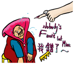 Ending in the fairy tales - The prince sticker #12801265