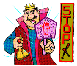 Ending in the fairy tales - The prince sticker #12801277