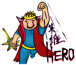 Ending in the fairy tales - The prince sticker #12801281